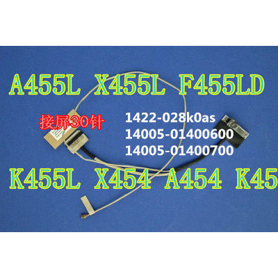 ASUS A454L X454L V455L K454W F454LJ R455 X455L สายหน้าจอ 30 พินสายแบน