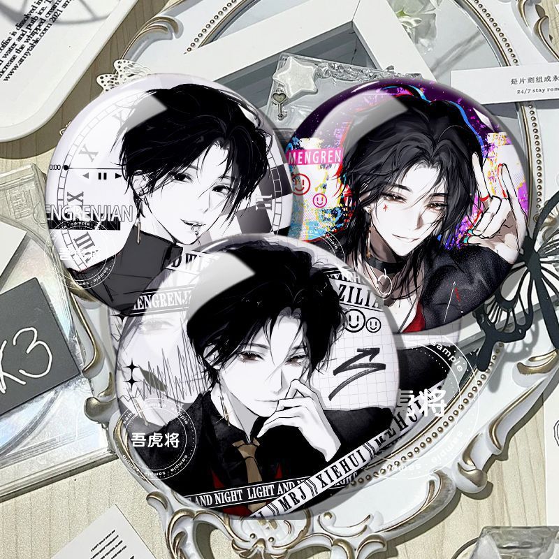 Spot Goods#Thank you for your reply Q Fantasy World Male Protagonist Ancient Style Frosted Badge, Cu