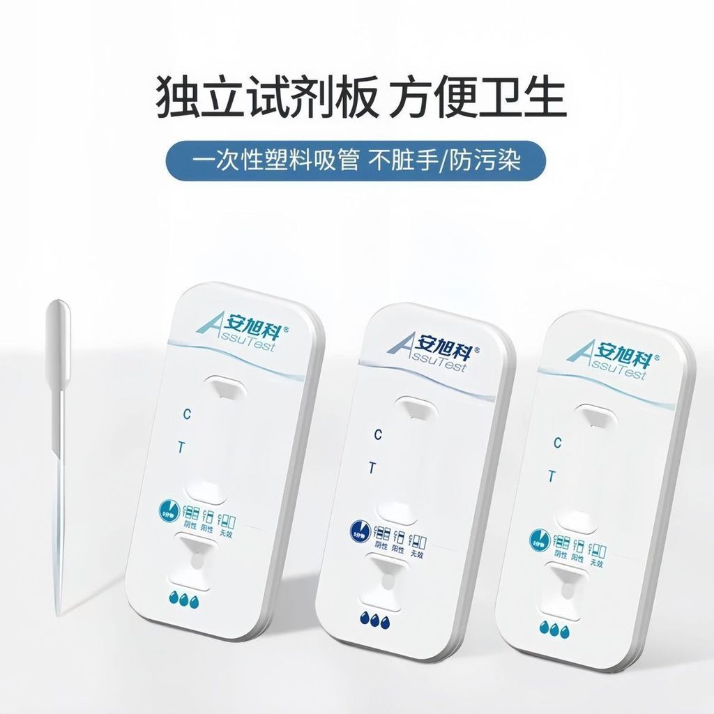 Instruments Qin Shipment Confidential ปัสสาวะทดสอบ Non-Urine Toni Toxin Test Reagent ปัสสาวะทดสอบ Ho