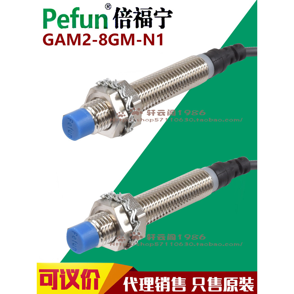 Negotiable ของแท้ BFF M8 Proximity Switch Sensor GAM2-8GM-N1 P1 D1 A1 D2 P2