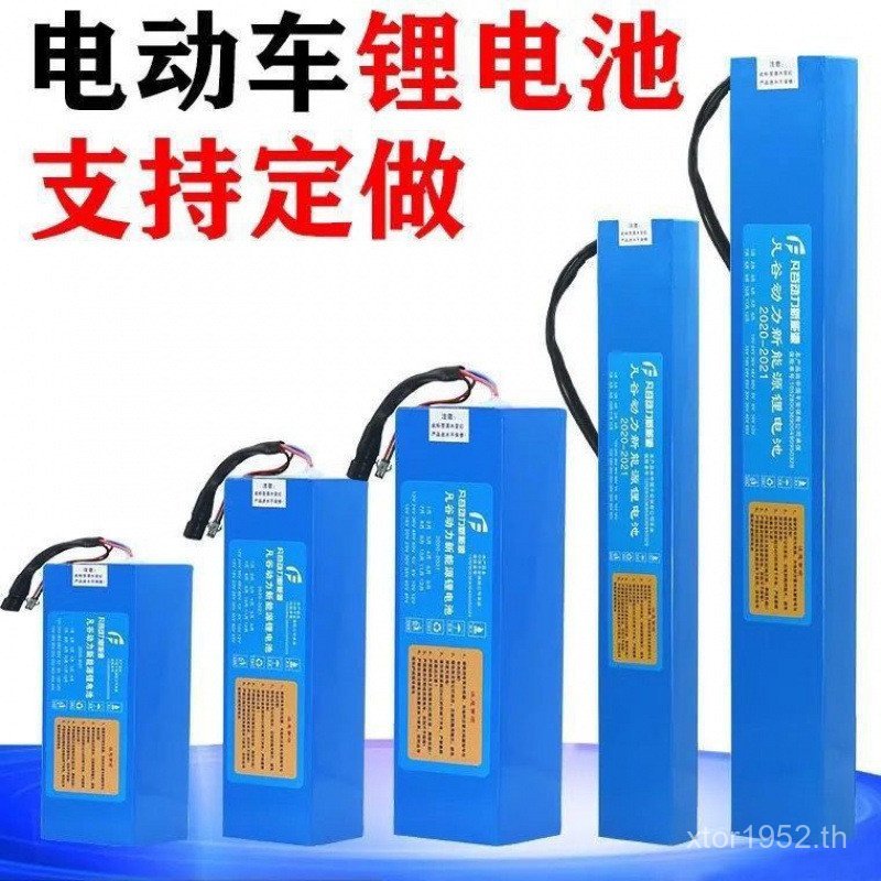 48v20ah แบตเตอรี่ลิเธียมเฉพาะรถยนต์ไฟฟ้า 36v48v48v12ah36v รถพับแบตเตอรี่ลิเธียมแบตเตอรี่ลิเธียม OLUL