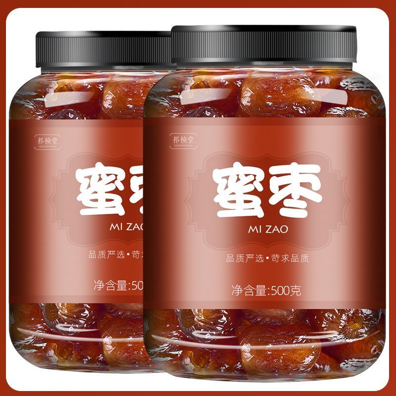 蜜枣无核500g金丝蜜枣包粽子水晶无核灰枣蜜饯新疆红枣软湿枣蜜枣20260411Seedless Candied Dates 500g, Golden Silk Candied Dates for M