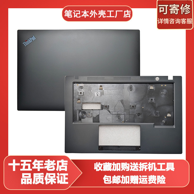 เหมาะสําหรับ Lenovo ThinkPad L14 Gen3 A Shell 5CB1J18175 C Shell 460.0 SJ12.0002