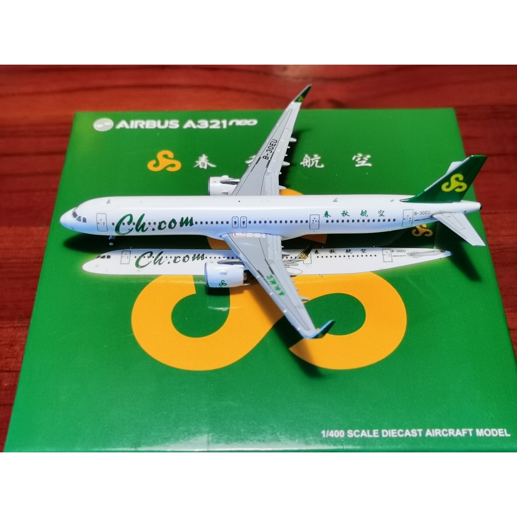 #1:: : รุ่น 400#JC春秋航空A321neo B-30EU (