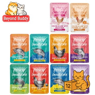 ( ยกโหล 12 ซอง ) Pramy Carnivore เปียกแมว พรามี่ คาร์นิวอร์ …
