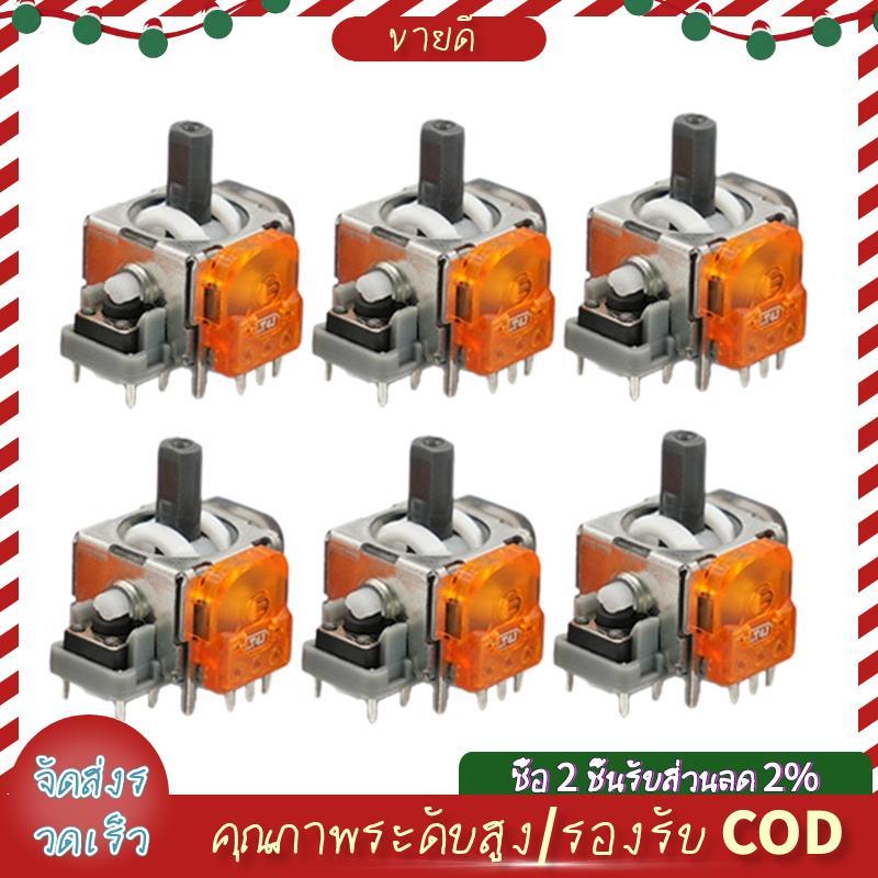 6PCS TMR จอยสติ๊กแม่เหล็กไฟฟ้าสําหรับ /X Gamepad TMR จอยสติ๊ก 3D Analog Thumb Stick Controller