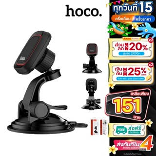 Hoco ที่วางโทรศัพท์ CA28 CA24 CA55 CA42 Holder ที่ยึดโทรศัพท…