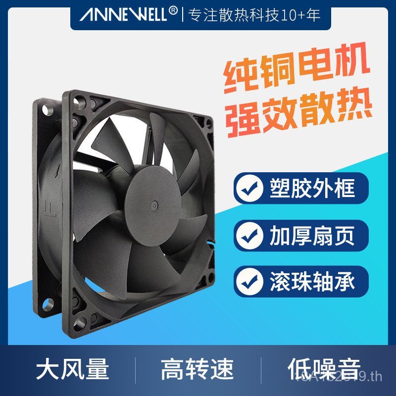 D DC8025SL24V พัดลมระบายความร้อน 24V แบริ่งน้ํามัน พัดลม DC พัดลมระบายความร้อนคอมพิวเตอร์ เงียบ