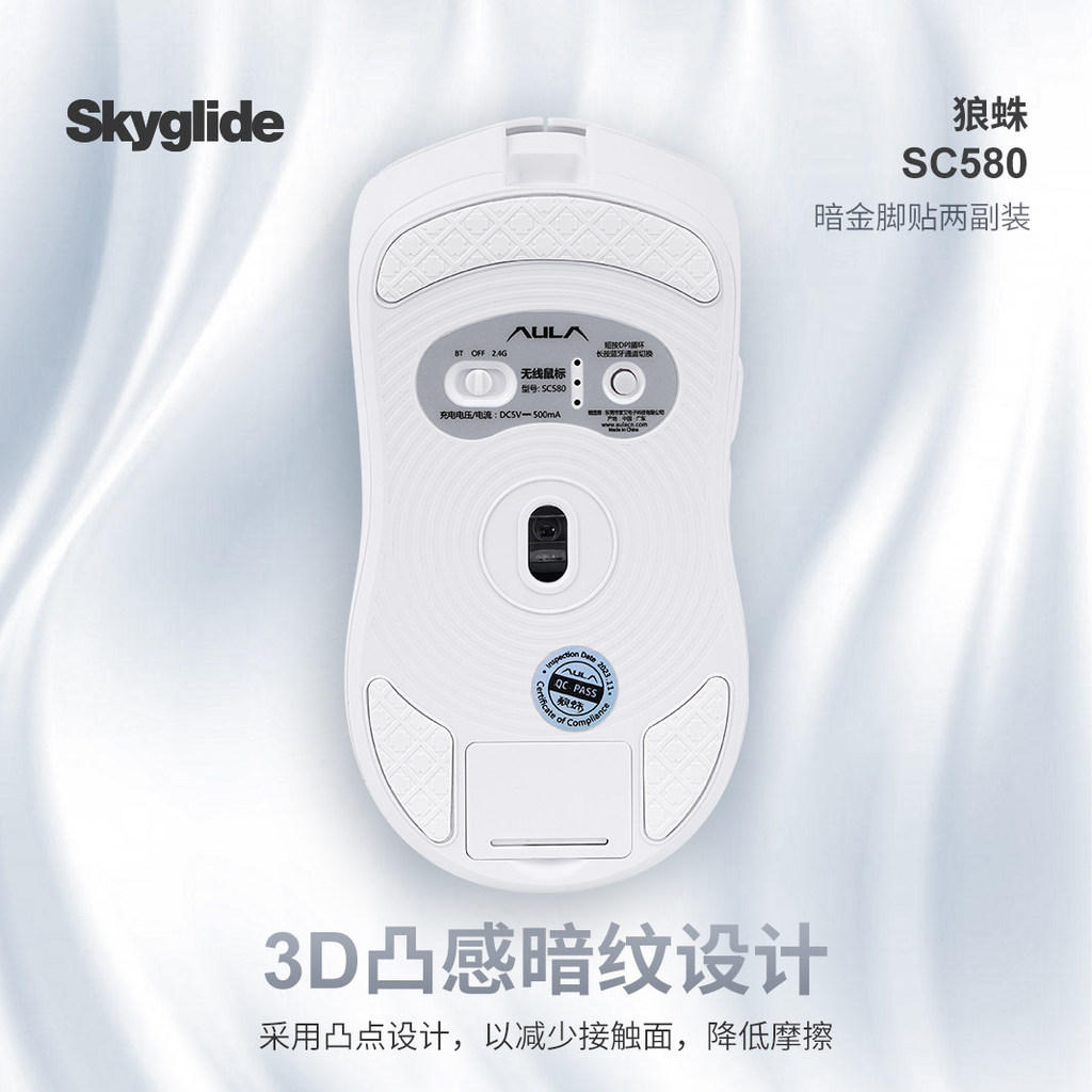 Skyglide Dark Gold 3D นูนความรู้สึกเหมาะสําหรับ Tarantula SC580 680 เมาส์สติกเกอร์เท้าสวมใส่ตําแหน่ง