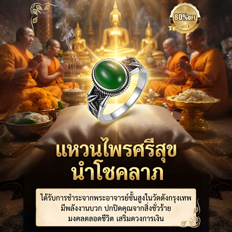 💎ลดราคา💎ปรับขนาดได้/แหวนมรกตแกะสลักลายใบไผ่/ดีไซน์ใบไผ่แกะสลัก/สไตล์วินเทจ/หรูหรา/แหวนแฟชั่นผู้หญิงแหวนมรกต/วัสดุทองเหลือง/นำโชคป้องกันอันตราย/ลายนูนใบไผ่สวยงาม/สไตล์คลาสสิก/สำหรับแต่งตัว/ใส่ได้ทุกโอกาส/ประจำวันงานเลี้ยงของขวัญวันเกิดวาเลนไทน์