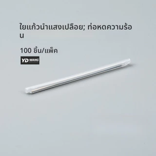 50/100ชิ้น ท่อหดความร้อนป้องกันสายไฟเบอร์ออปติก เข็มคู่/เข็มเดียว เส้นใยเปลือย ท่อเสริมความร้อนหด 60มม