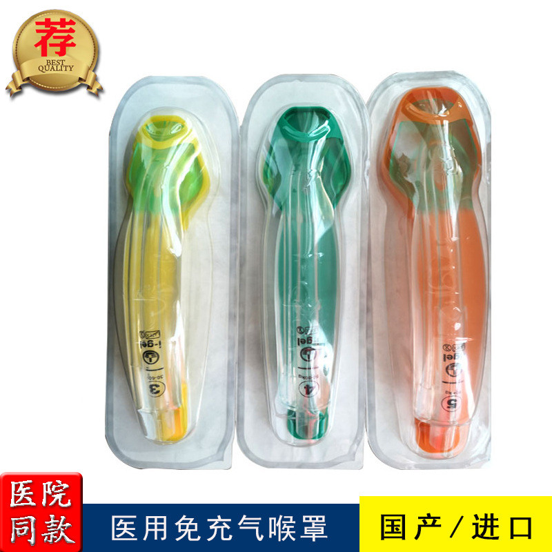 หน้ากากคอถนนผู้ใหญ่ซิลิโคนประเภทแคปซูลท่อ Air-Free ทารกแรกเกิด Inflatable Dual-cene หน้ากากคอฟรีเด็ก