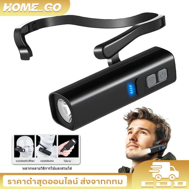 COD nicelif โดร์ไฟฉายคาดหัวแบบหนีบหู กันน้ำ IPX4 พกพาสะดวก น้ำหนักเบา เหมาะสำหรับการเดินป่า