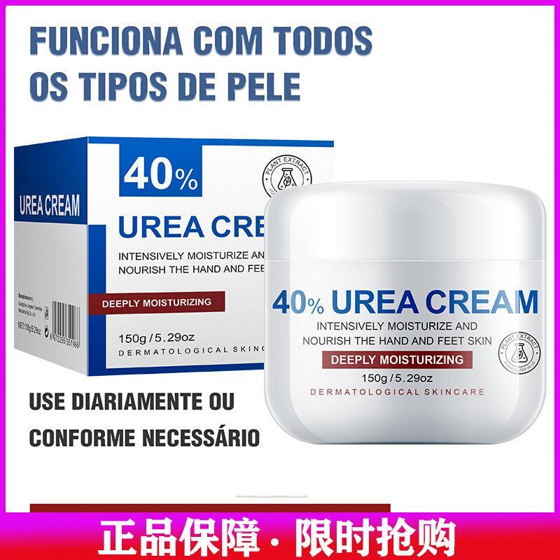 40% Urea Cream Moisturizing Anti-Drying Hand Foot Cream 40% Urea Cream20260415