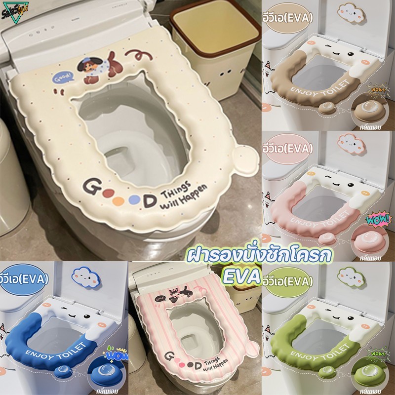 พร้อมส่ง ฝารองนั่งชักโครก EVA ลายการ์ตูน รูปตัว U กันน้ำ ดับกลิ่น เช็ดทำความสะอาดได้ หนา พร้อมที่จับ