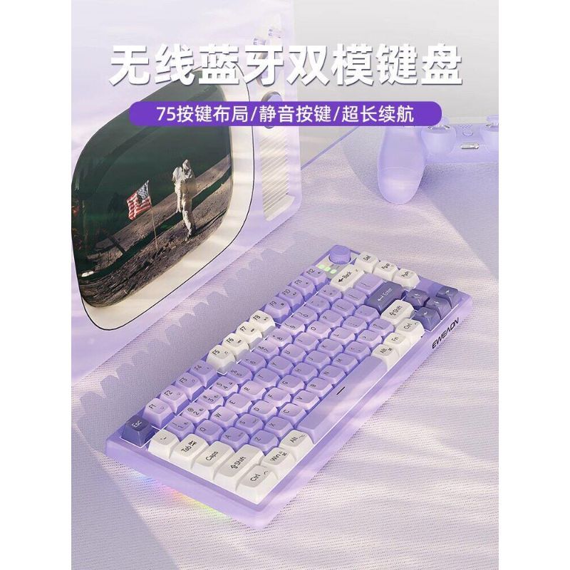 Forwarder V75 คีย์บอร์ดไร้สาย Bluetooth Dual-Mode Mechanical Keyboard ขนาดเล็กแบบพกพา Mute Office แท
