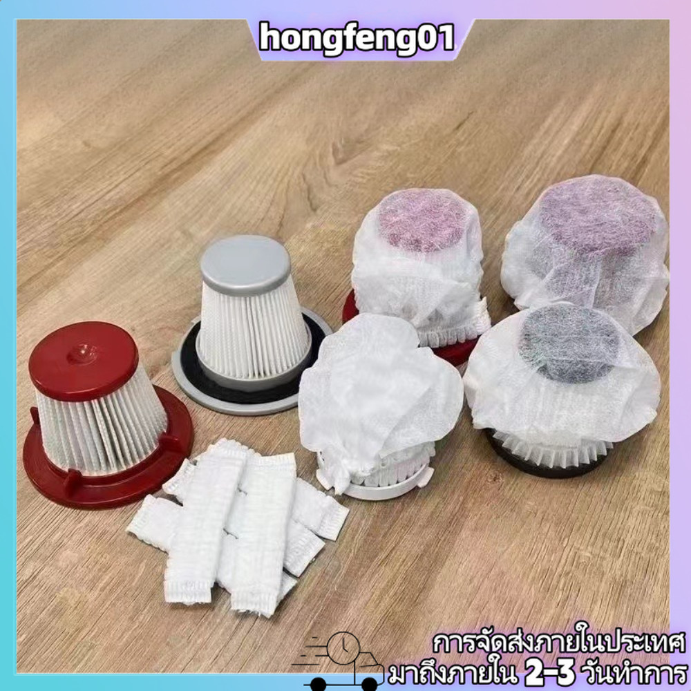 (จัดส่งในพื้นที่) 100 ชิ้นเครื่องดูดฝุ่นแบบใช้แล้วทิ้งฝาครอบกรองครัวเรือนไม่ทอกรอง สากล
