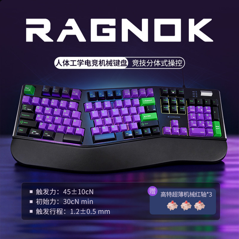R RAGNOK คีย์บอร์ดไร้สายตามหลักสรีระศาสตร์ Cyberpunk Wireless Three-Mode Low-Latency Gaming Gaming N
