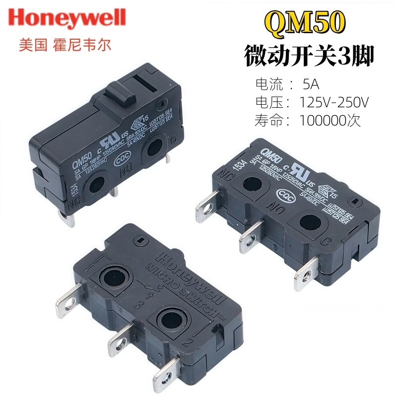 American Honeywell QM50 3-Pin Micro Switch สวิตช์จังหวะ Quick Switch