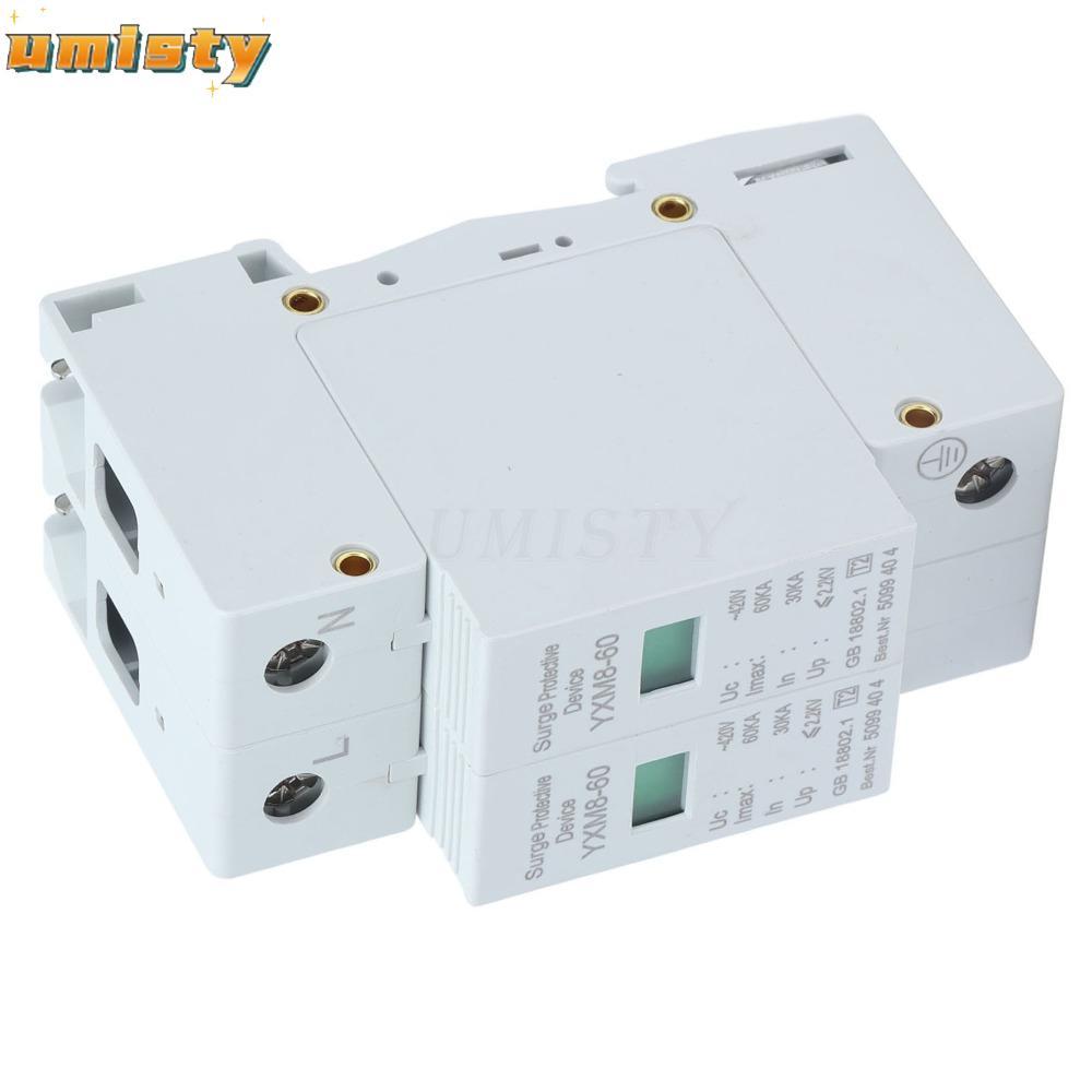 UMISTY Surge Protector, 60KA 2P AC Surge Protector, ทนทานประสิทธิภาพที่มั่นคง Lightning Protection ก