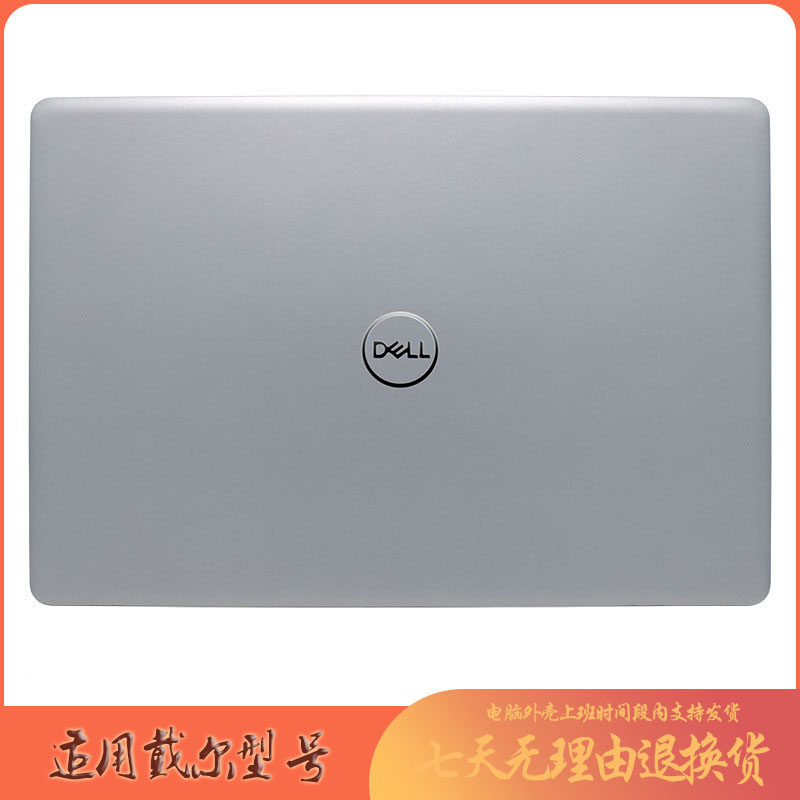 เหมาะสําหรับ Dell Dell Achievement Vostro V3590 V3480 V3490 Shell A Shell 0YF3YM 0JJG9X