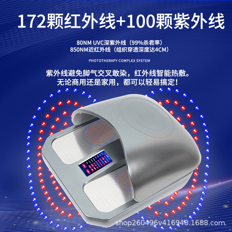 Maglev Energy Instrument p100olylife Terahertz Foot Therapy Instrument Biological Mega Energy Instru