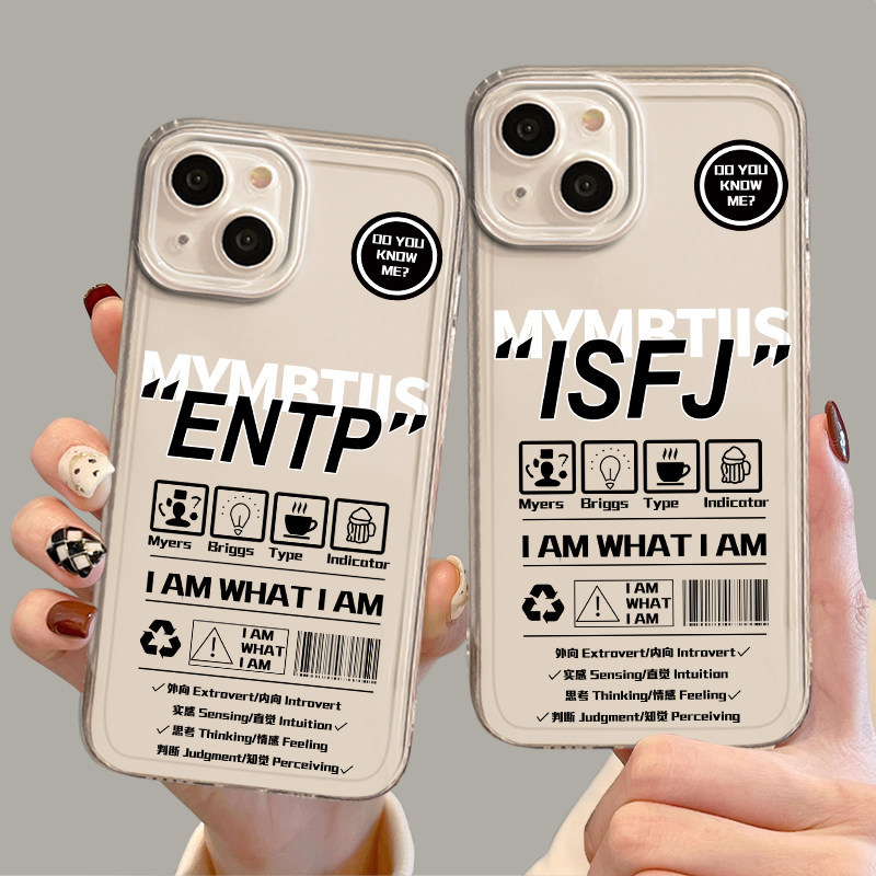 Mbti เคสโทรศัพท์เหมาะสําหรับ Yijia ace3v ข้อความ iqoo12 สไตล์ใหม่ 2pro รุ่นแข่งรถ 1+1 บุคลิกภาพ 10r 