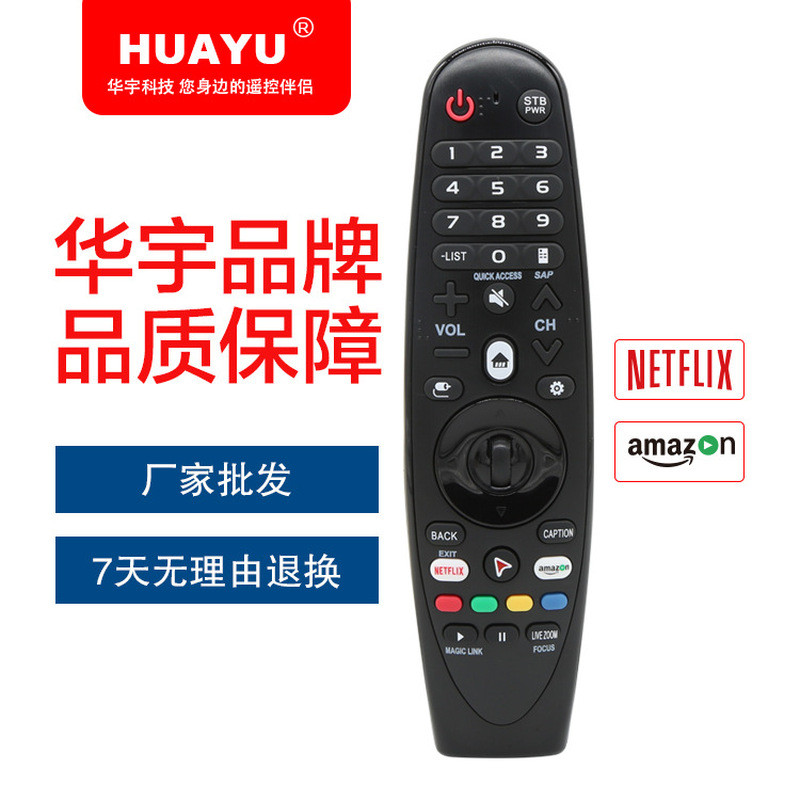 เหมาะสําหรับรีโมทคอนโทรลทีวี LG AN-MR650 MR650A MR19BA MR600 2.4G USB