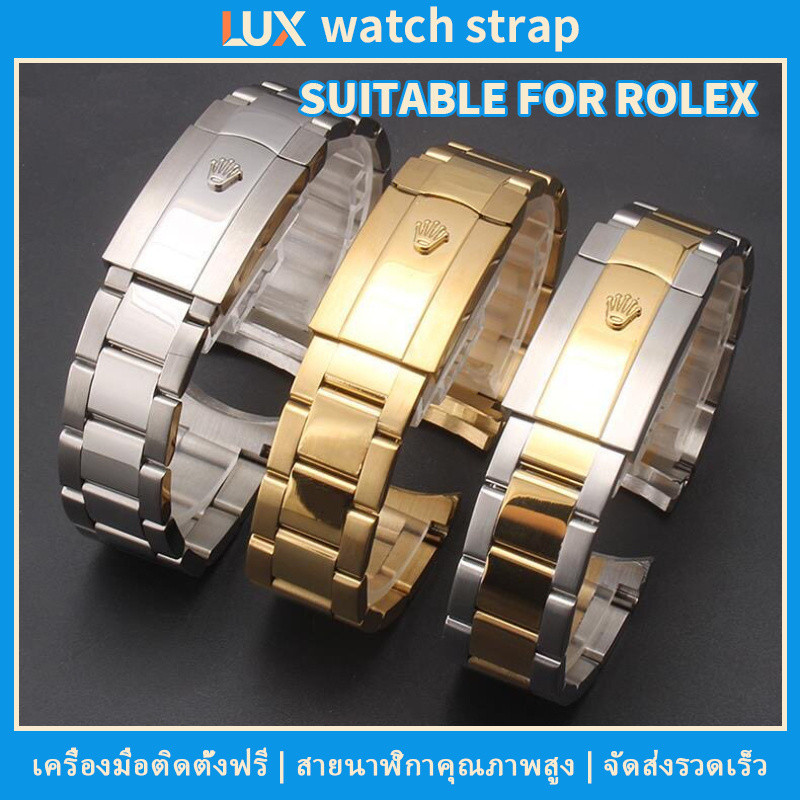 เหมาะกับสายนาฬิกา Rolex สแตนเลส 20 มม. 21 มม. เข้ากันได้กับสร้อยข้อมือสแตนเลส Datejust 126334 เหมาะกับขนาดหน้าปัด 36 มม. 41 มม.