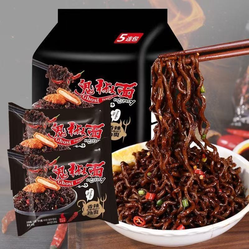 Same Bowl Noodles Turkey Noodles g Super Spice Korean Style Turkey Noodles Ghost Pepper Noodles Inst