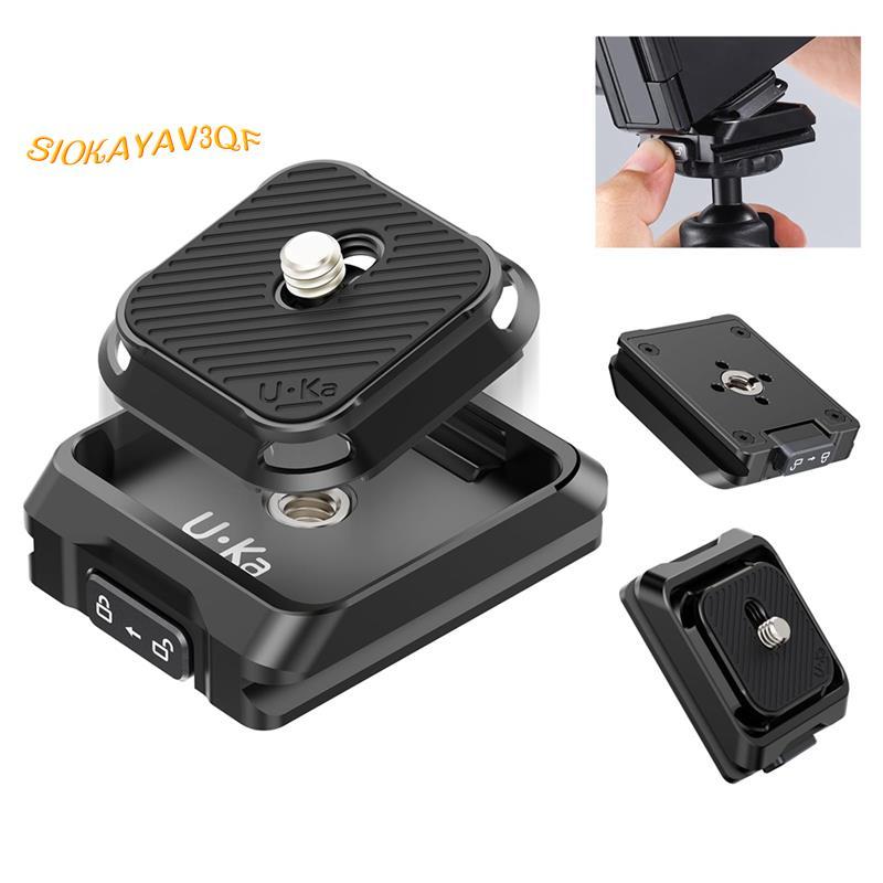 UKA01 กล้อง Quick Release Plate Kit Arca/F38 Interface Plate Mount Quick Setup System ///