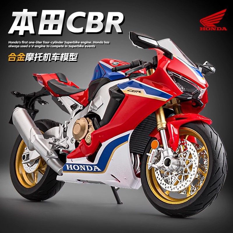 Huayi M9-11A Honda Fire Blade CBR1000RR รถจักรยานยนต์รุ่นจําลองคอลเลกชันรถรุ่น Boy เครื่อง/H12.17
