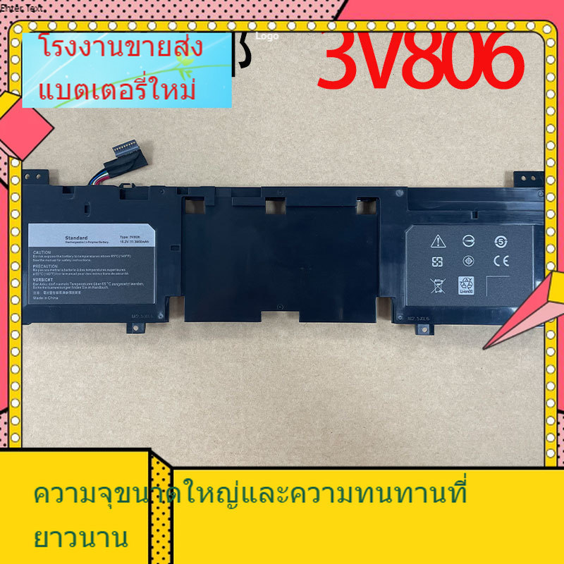สำหรับ Dell Alien ALIENWARE 13 R2 P56G N1WM4 แบตเตอรี่แล็ปท็อป 3V806