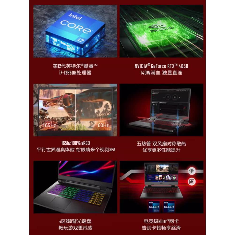 Acer/Acer Predator Engine Shadow Knight · เครื่องยนต์ 13th Generation Corey HX Ranking i7 Student Ga