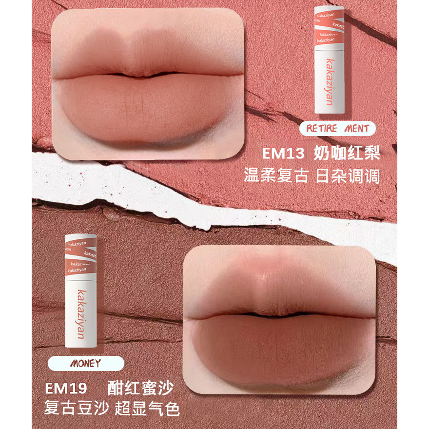 Kaka Ziyan Lip Mud Heroine Matte Lip Gloss Lip and Cheek Dual-use Brightening