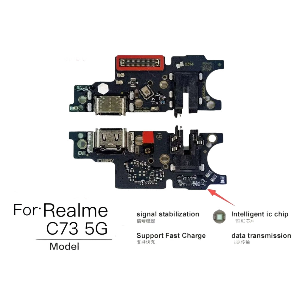 สําหรับแท่นชาร์จ Realme C73 Rmx3945