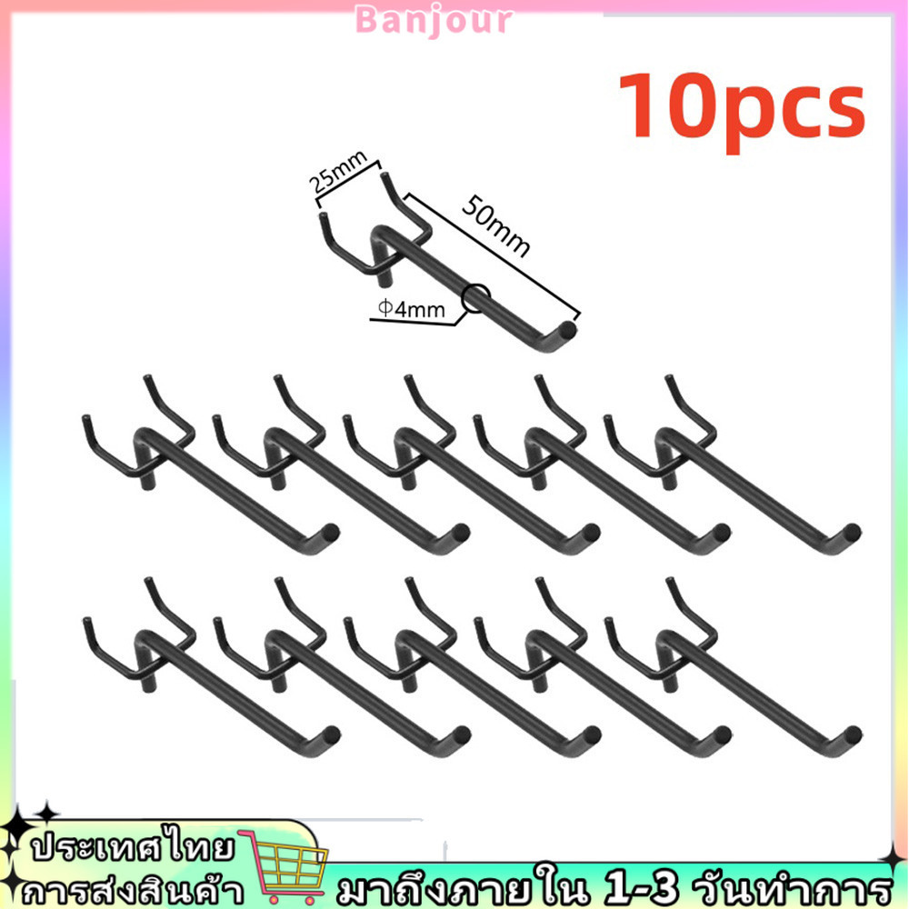 (จัดส่งในพื้นที่ 24 ชั่วโมง) 10 ชิ้น/เซ็ต Pegboard ตะขอตาข่ายซูเปอร์มาร์เก็ตหอพัก No-drill Storage Display Organizer