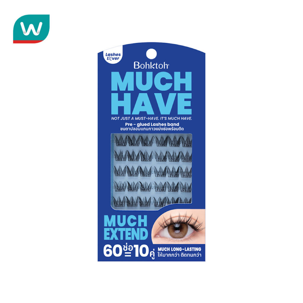Bohktoh บอกต่อ มัช แฮฟ 10คู่ เอ็กซ์เท็นด์