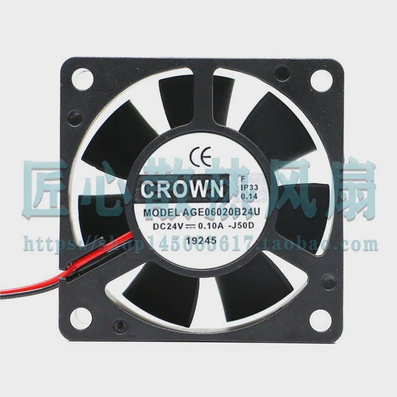 [คลังสินค้าพร้อม] AGE06020B24U CROWN Fan 24V 6020 6cm 6cm พัดลมระบายความร้อนอินเวอร์เตอร์
