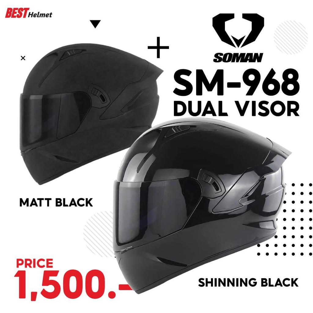 หมวกกันน็อค SOMAN SM-968 ราคา 1,500.- มีแว่นด้านใน - มอเตอร์ไซค์
