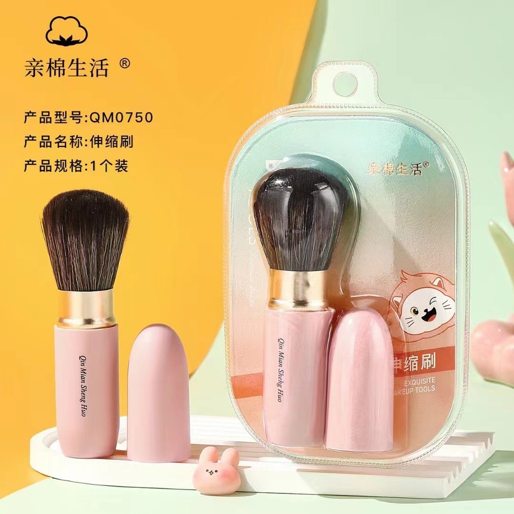 แปรงแต่งหน้า Kiss Cotton Life แปรงอายแชโดว์ผมนุ่ม แปรงคอนทัวร์ แปรงรายละเอียด สามเณร เครื่องมือเริ่ม