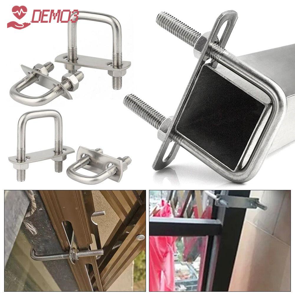 [DEMO3] แคลมป์ท่อ U-Clamp 2 ชุด พร้อมแคลมป์สี่เหลี่ยมเหล็ก Baffle M6 สกรู U-bolt มุมขวา Squa Bolt