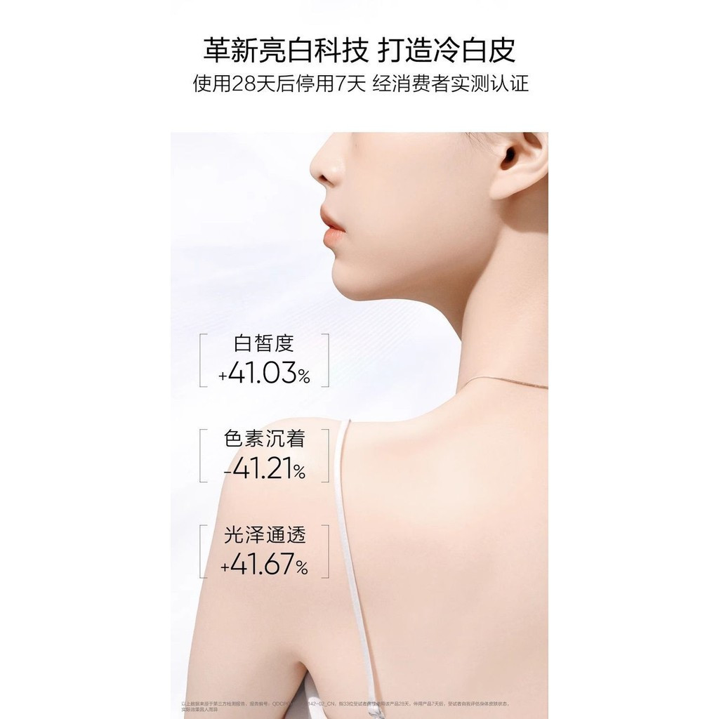 สินค้าของแท้ในสต็อก Kans Han Shu Brightening Bottle Body Essence Whitening Spot Moisturizing Bunch Brightening Bottle Body Essence Whitening Spots Moisturizing Spots Whitening - รูปที่ 3