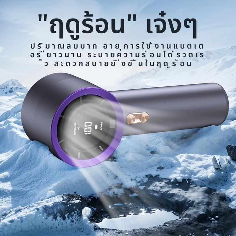 T11 พัดลมพกพาแบตอึดชาร์จแบตได้ พัดลม Typec พัดลมมือถือ ตั้งแคมป์กลางแจ้ง ความเร็วสูง ทํางานเงียบ ปรั