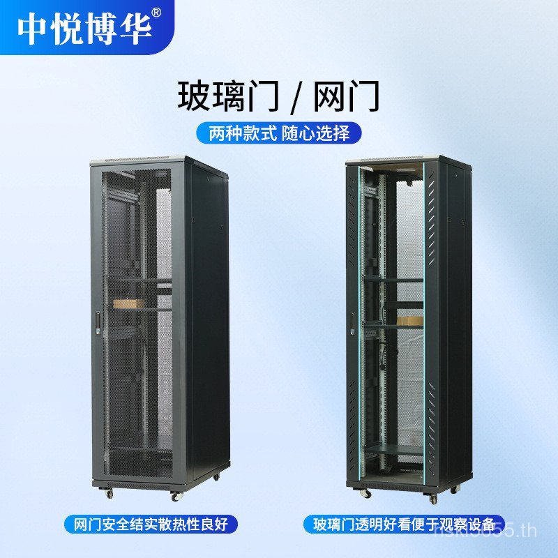 เครื่องขยายเสียงเครือข่ายสวิทช์อุปกรณ์ตู้เมตรเราเตอร์มาตรฐานติดตั้ง0.8-2.2แร็คเคเบิ้ลออแกไนเซอร์แชสซ