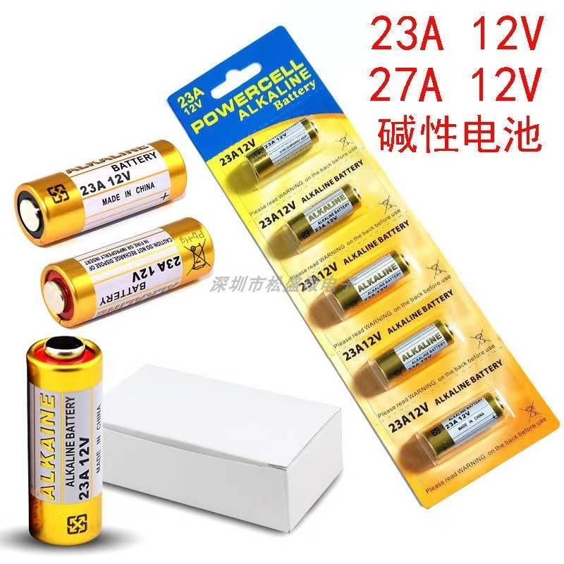 แบตเตอรี่อัลคาไลน์ 12V สำหรับประตูรีโมทคอนโทรลและโคมระย้า