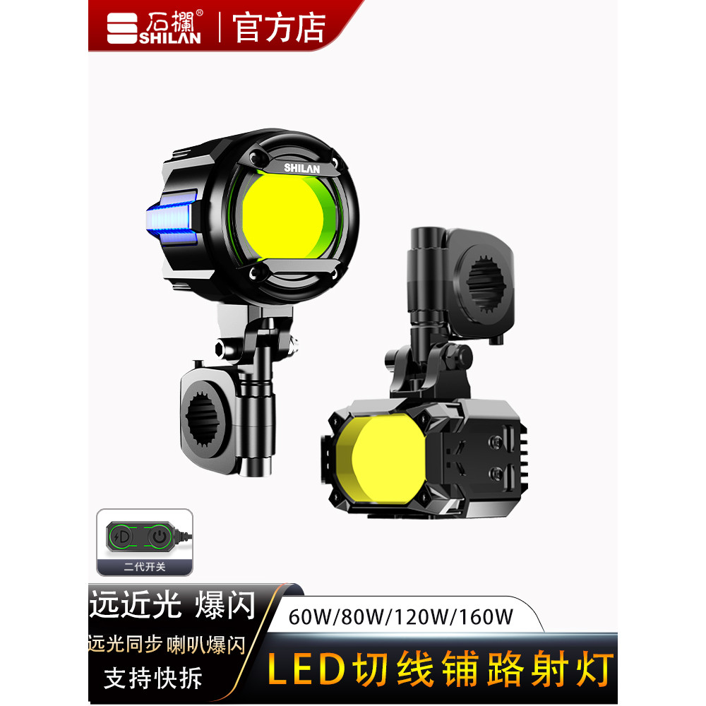 [คุณภาพดี] รั้วหินรถจักรยานยนต์ Ready Stocklight GT20MAX Sharp Eye LED ไฟถนนเสริมเลนส์แสงที่แข็งแกร่