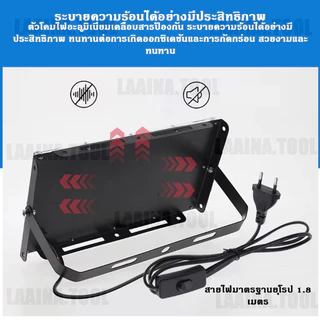 🚀ส่งด่วน ส่งไว 🚀ไฟตกแต่งสนามหญ้า RGB LED กันน้ำ พร้อมสายไฟมาตรฐานยุโรปยาว 1.8 เมตร กำลังไฟขาออก 50W/100W