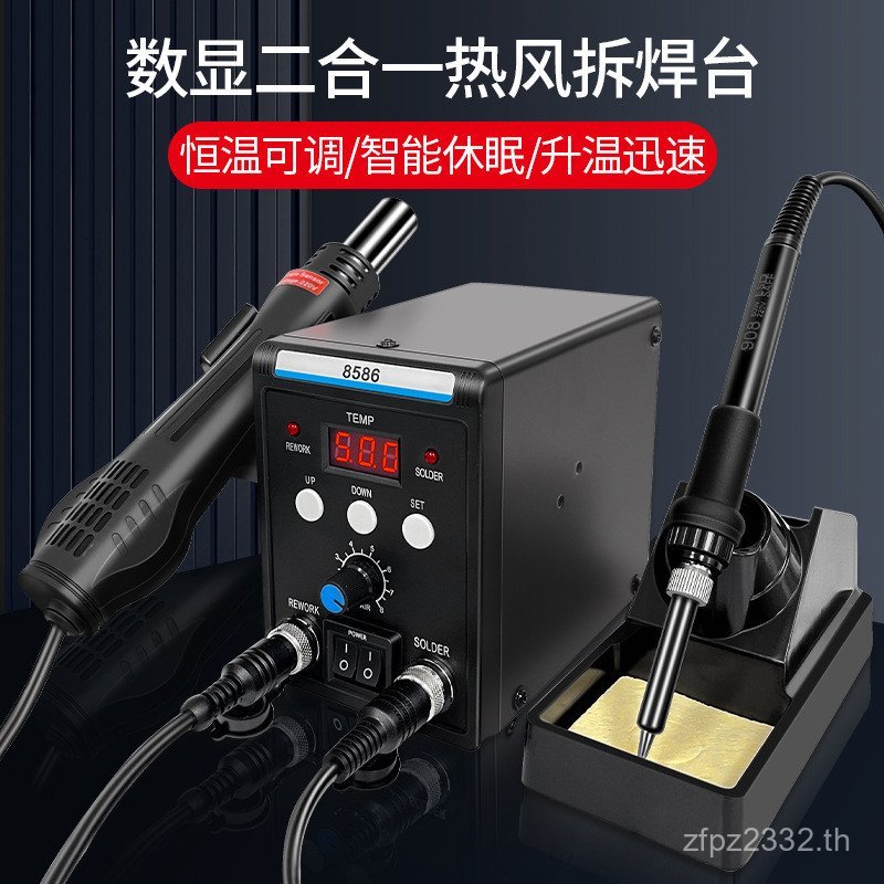 เครื่องมือสีดํา High-Power แผง Wang Xufeng Two-in-One 700W ซ่อมโทรศัพท์มือถือ Desoldering Typhoon 85