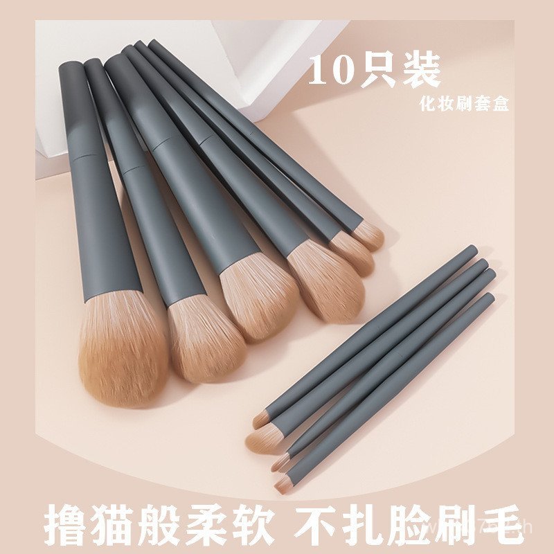 Cloud Eyeshadow Dai One Piece Generation Luminous Soft แปรงแต่งหน้าสูงสีฟ้าสีเทาเครื่องมือยืดหยุ่นสู